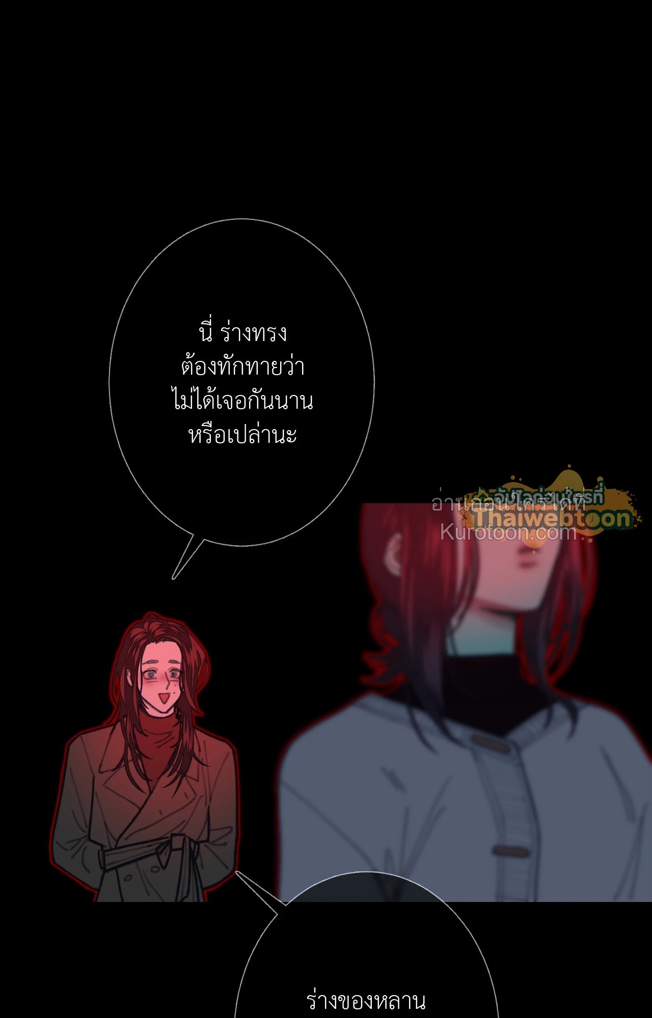 หน้า 73