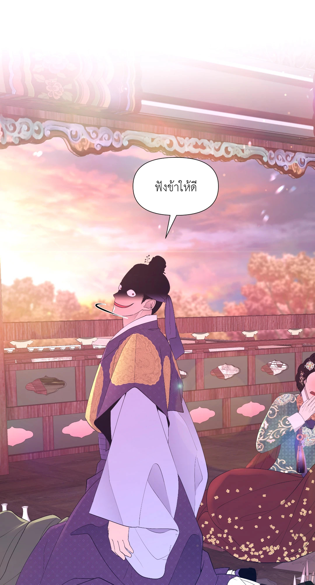 หน้า 38