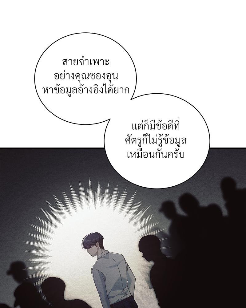 หน้า 91
