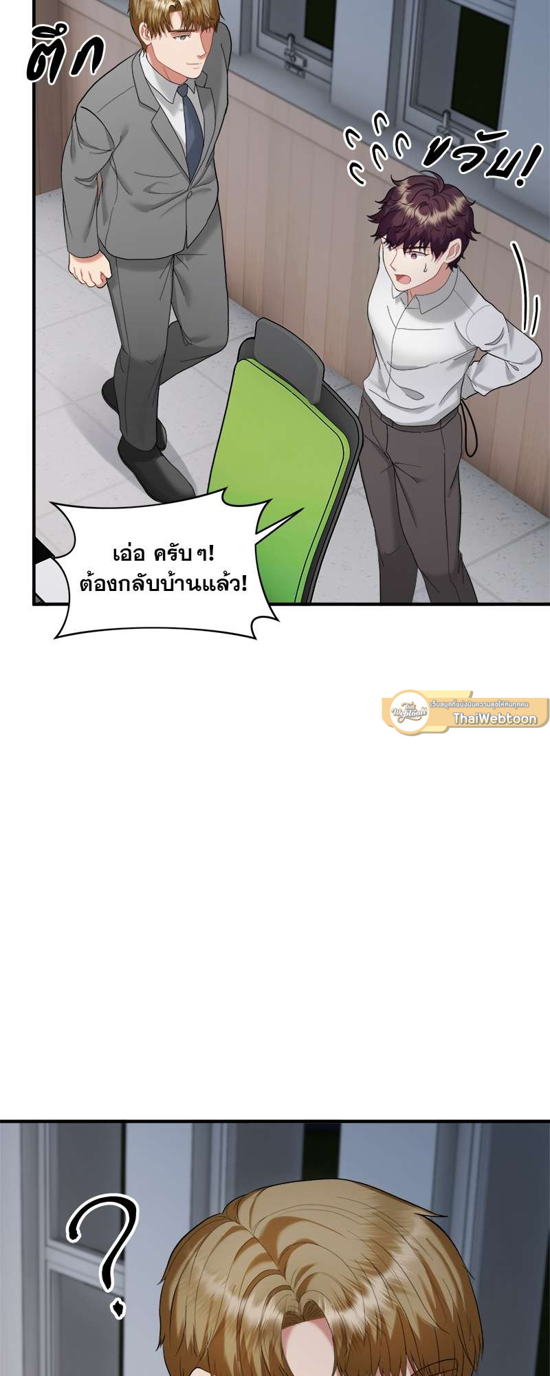หน้า 36