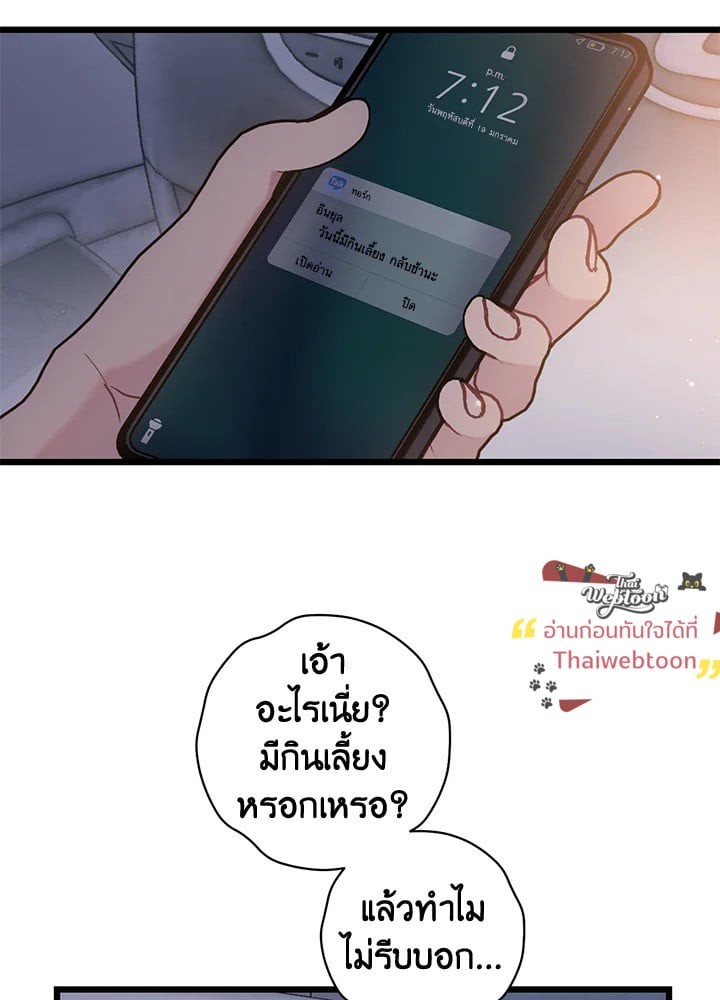 หน้า 56
