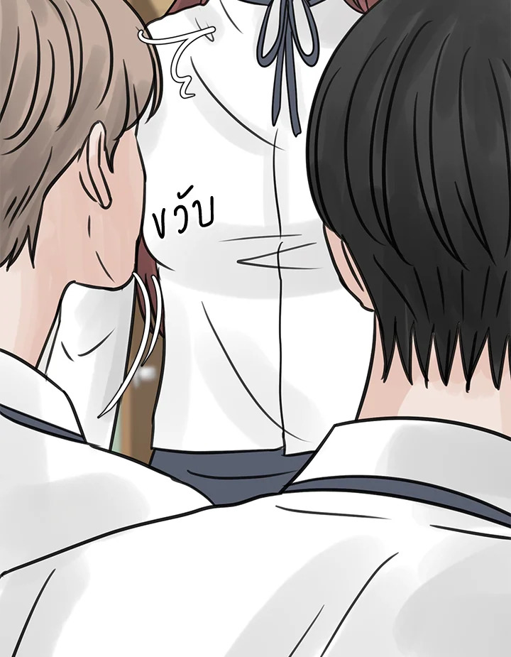 หน้า 74