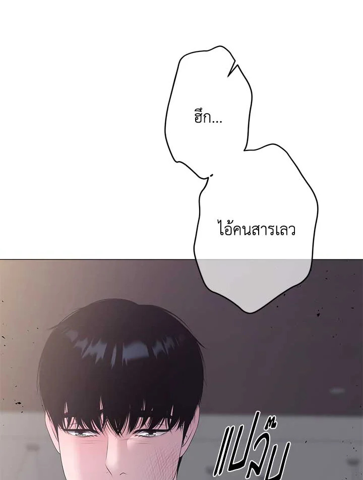 หน้า 80