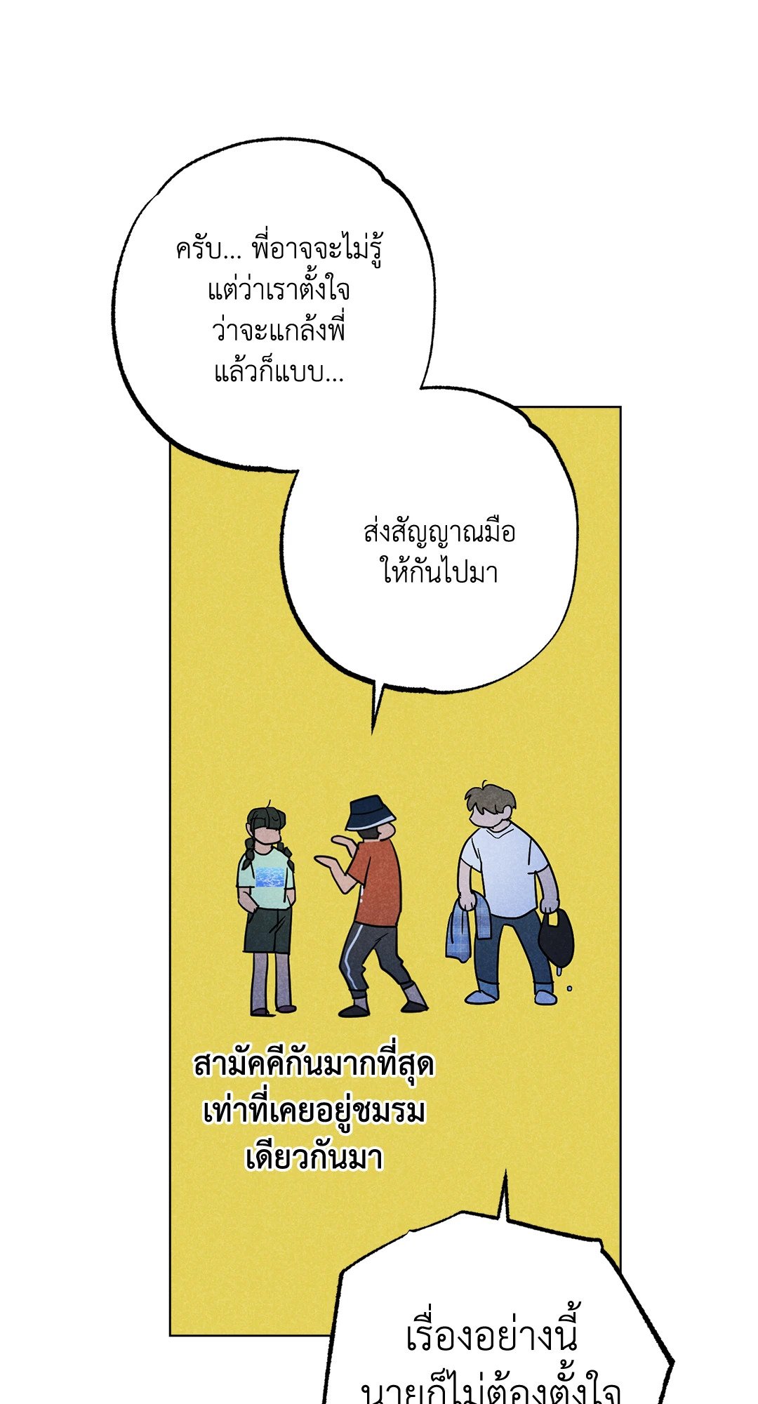 หน้า 78