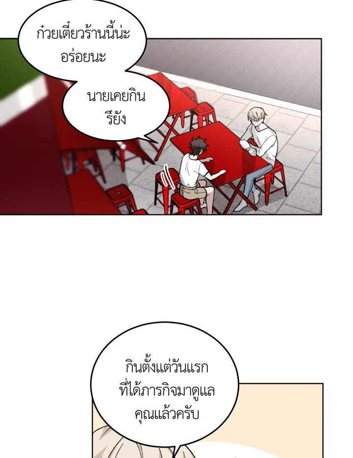 หน้า 47