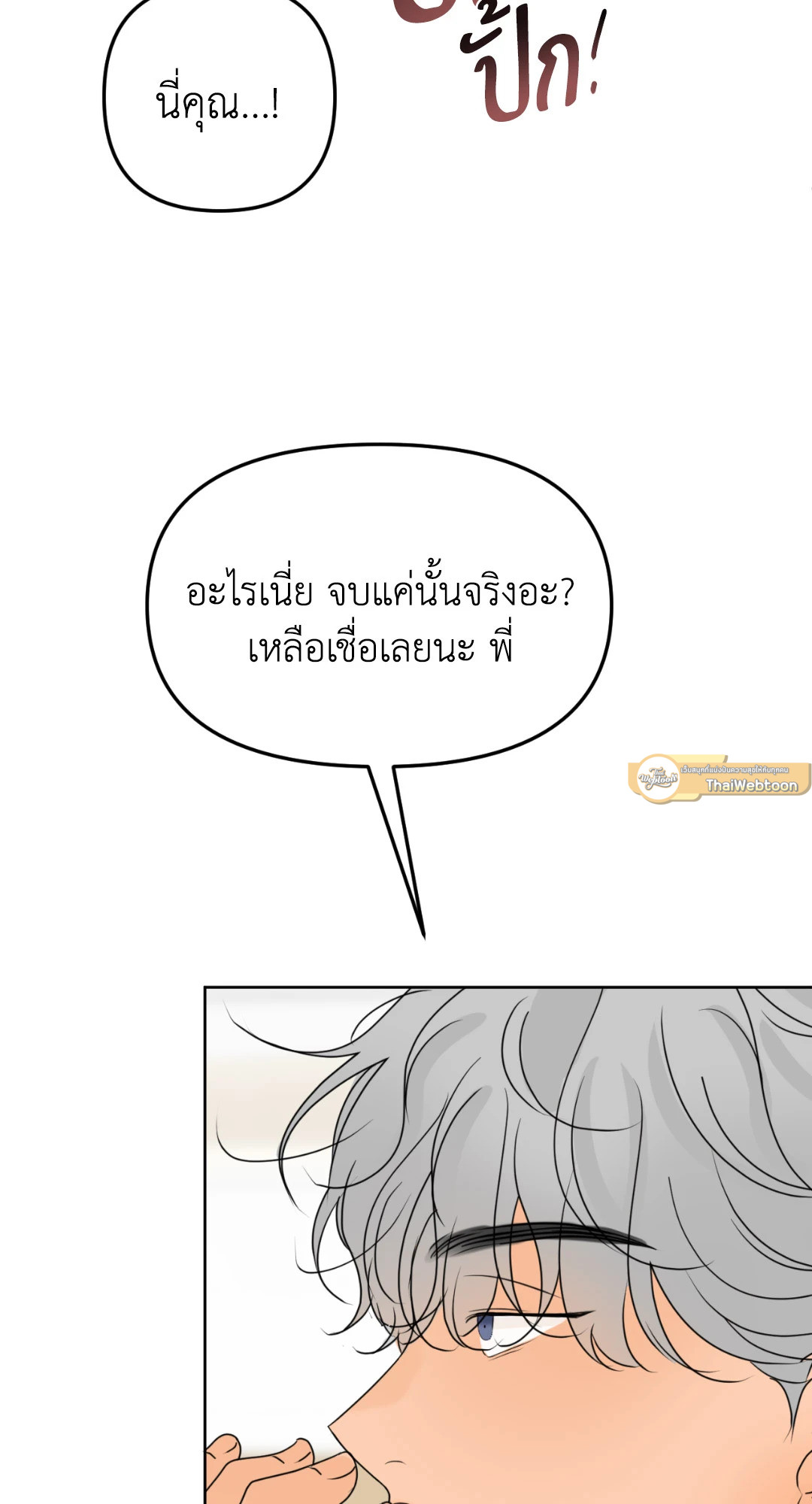 หน้า 65