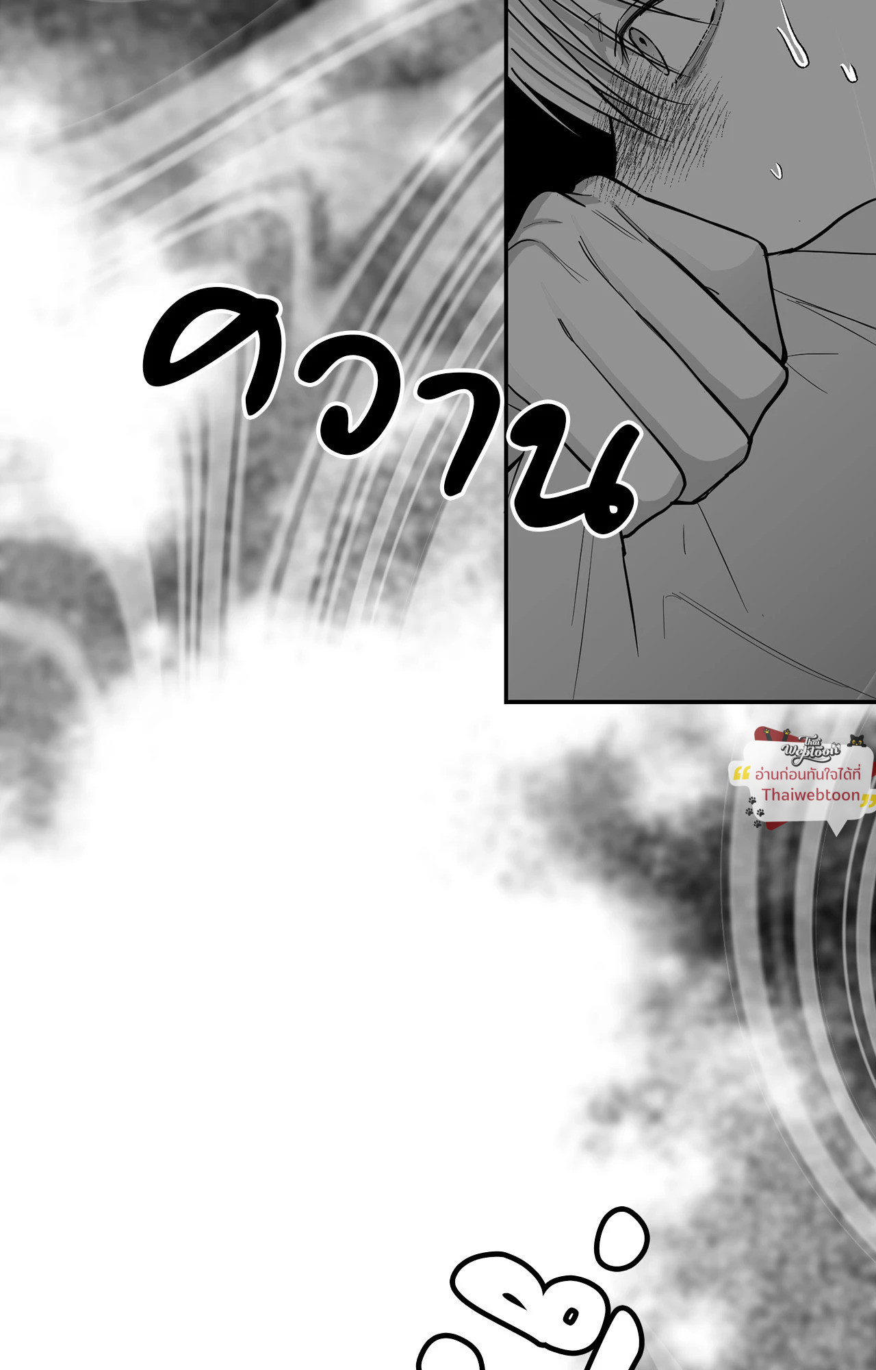 หน้า 76