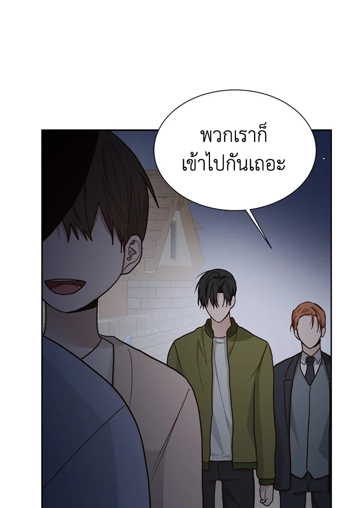 หน้า 110