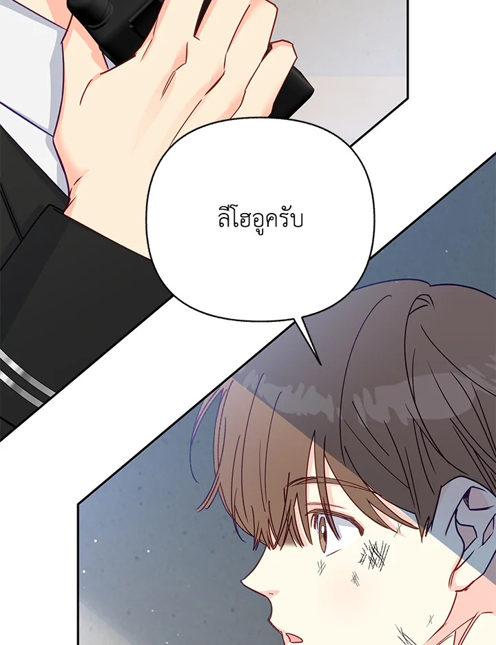 หน้า 93