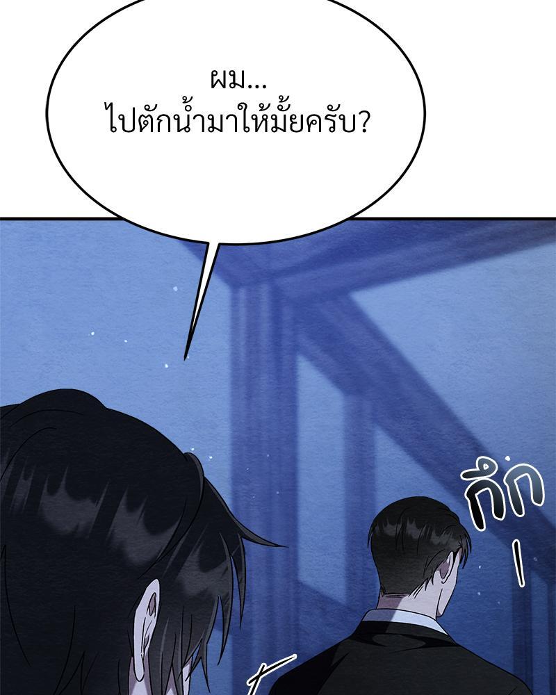หน้า 80
