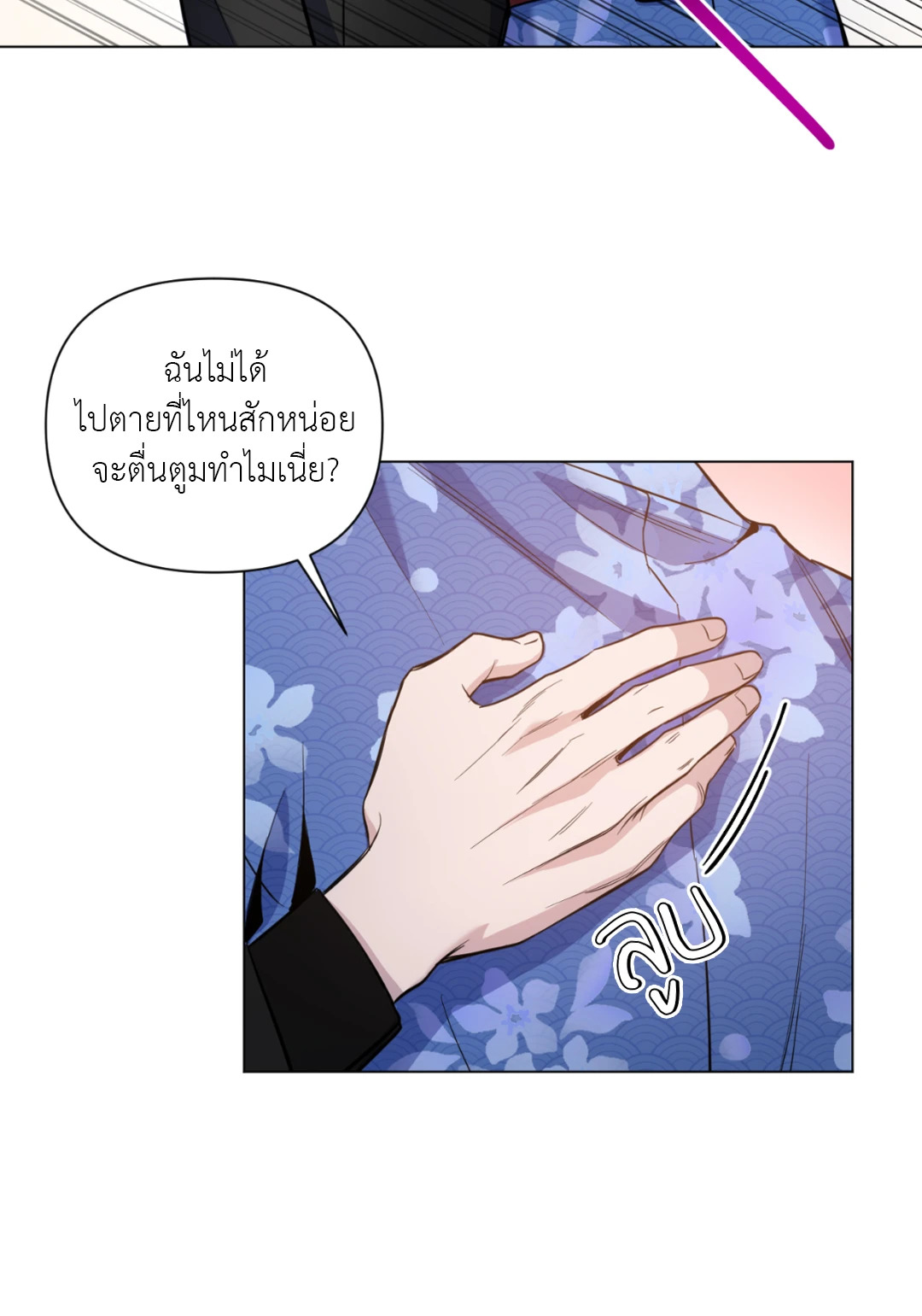 หน้า 25