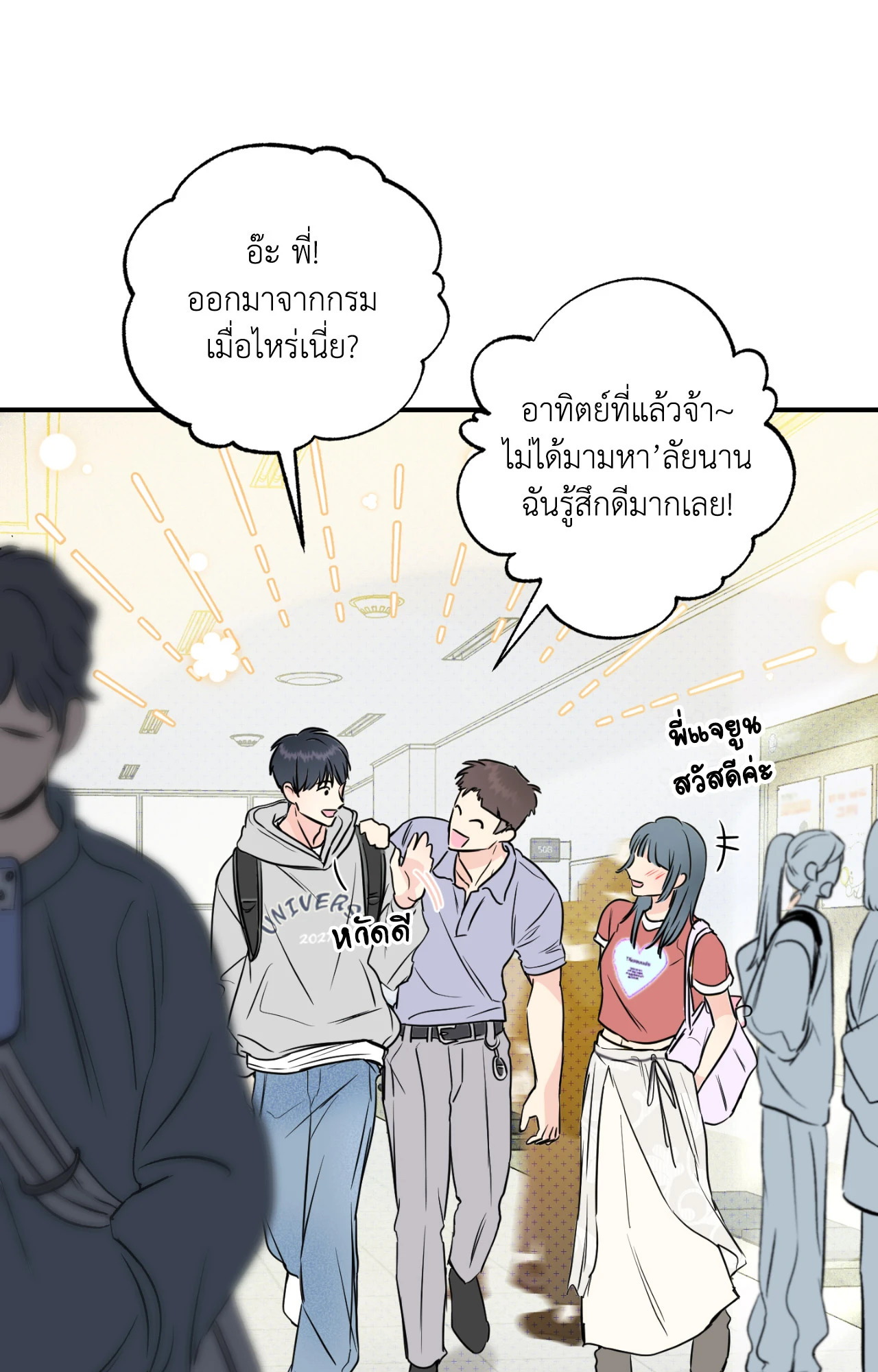 หน้า 62