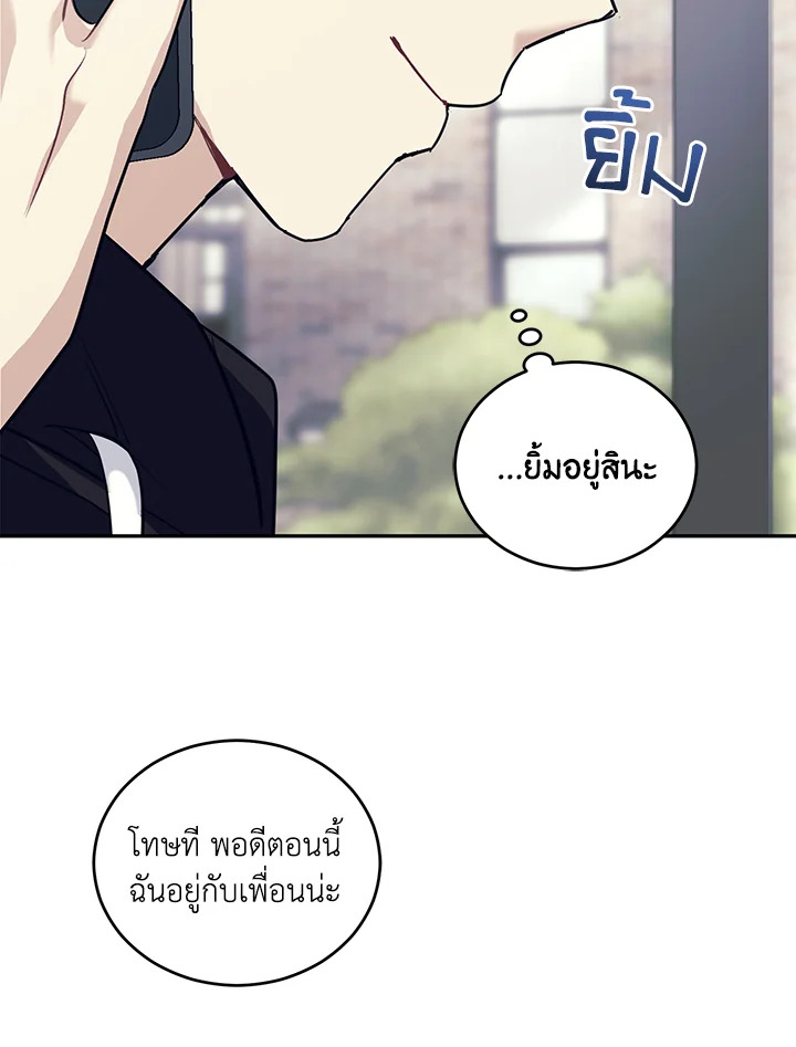 หน้า 111