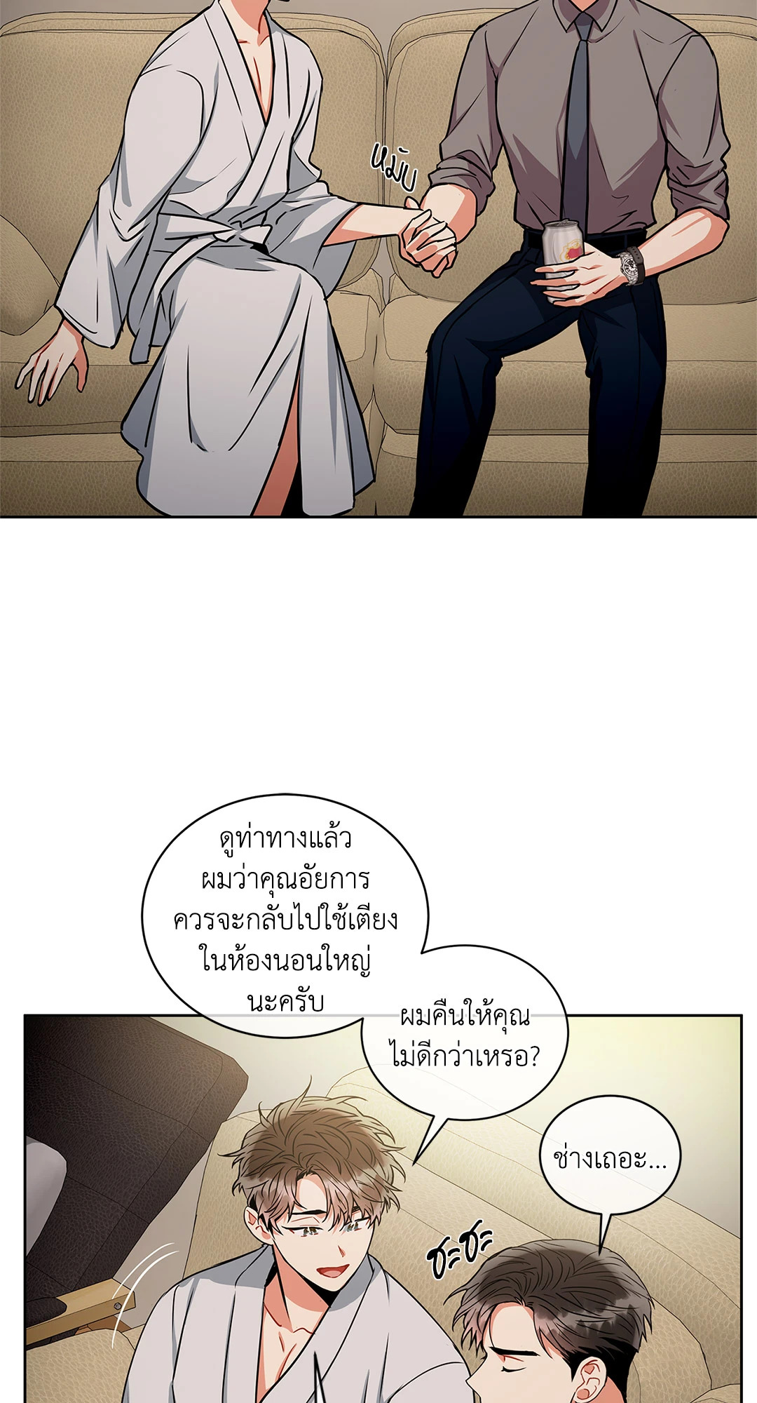 หน้า 48