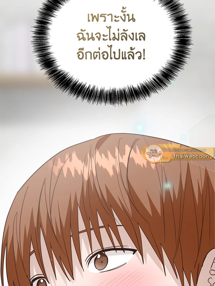 หน้า 97