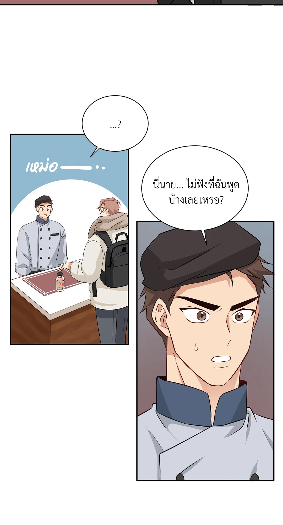 หน้า 33