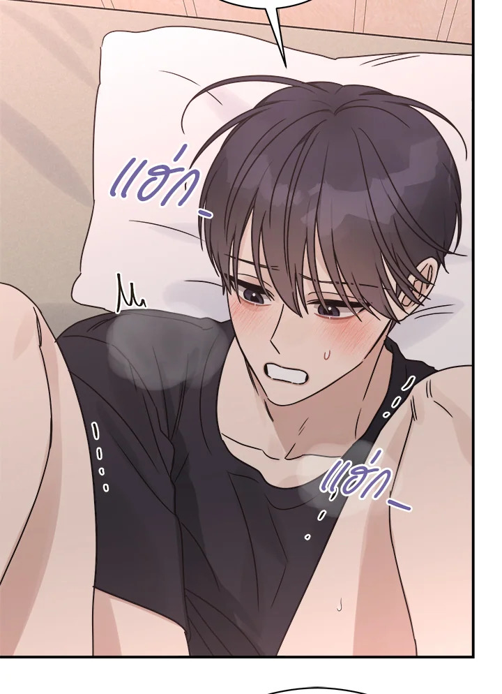 หน้า 66
