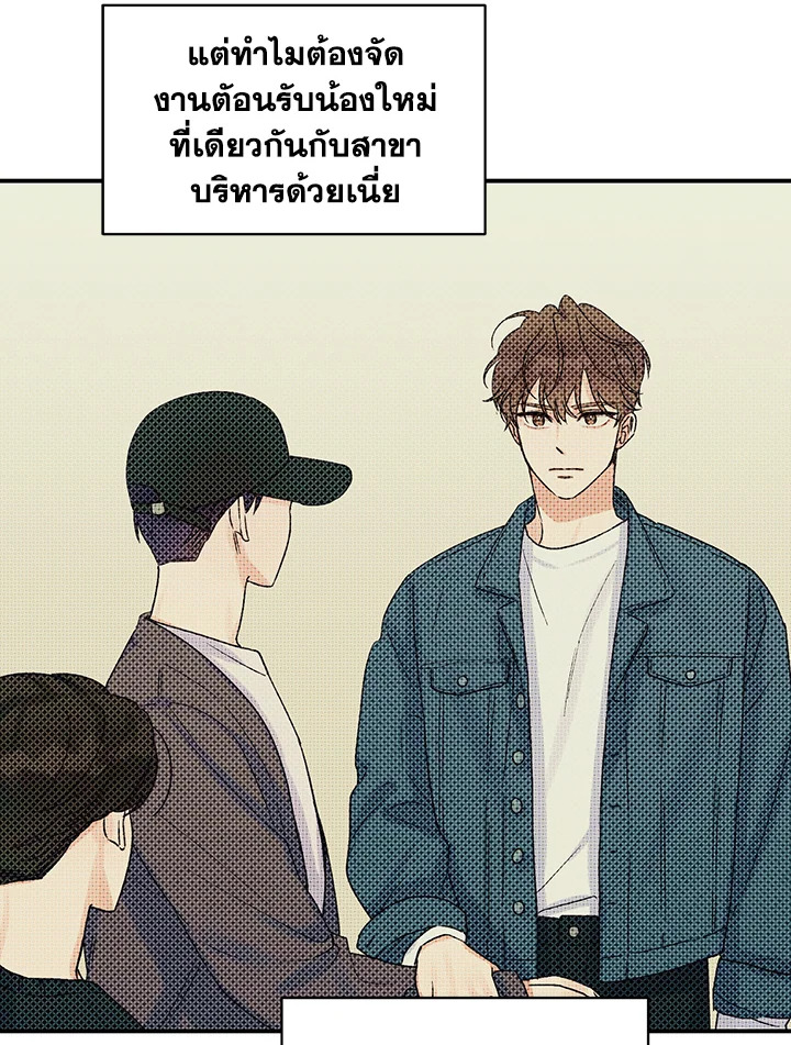 หน้า 79