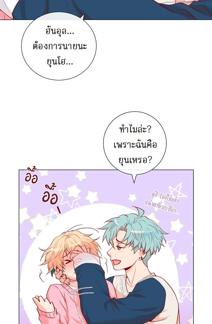 หน้า 54