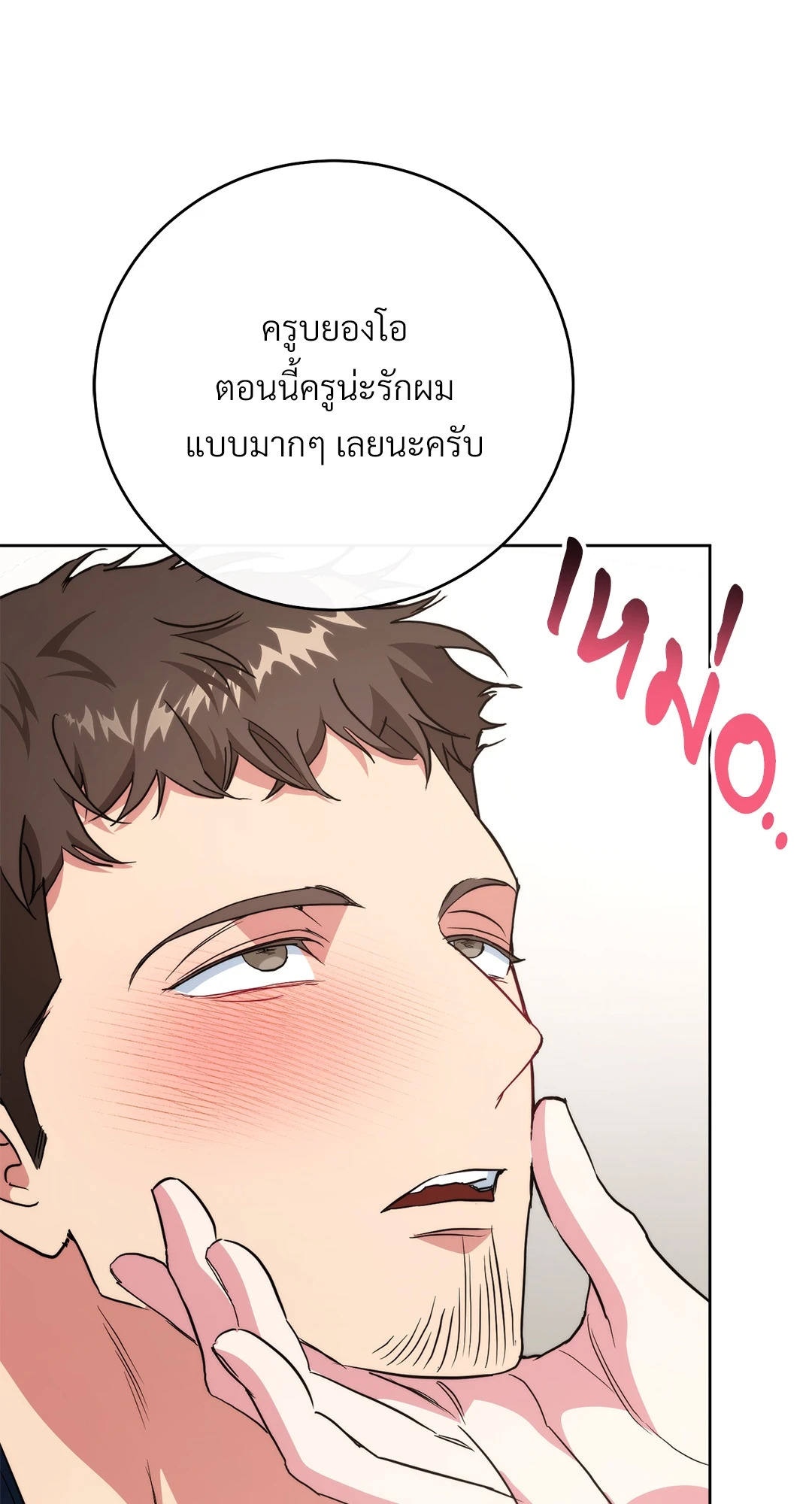หน้า 97