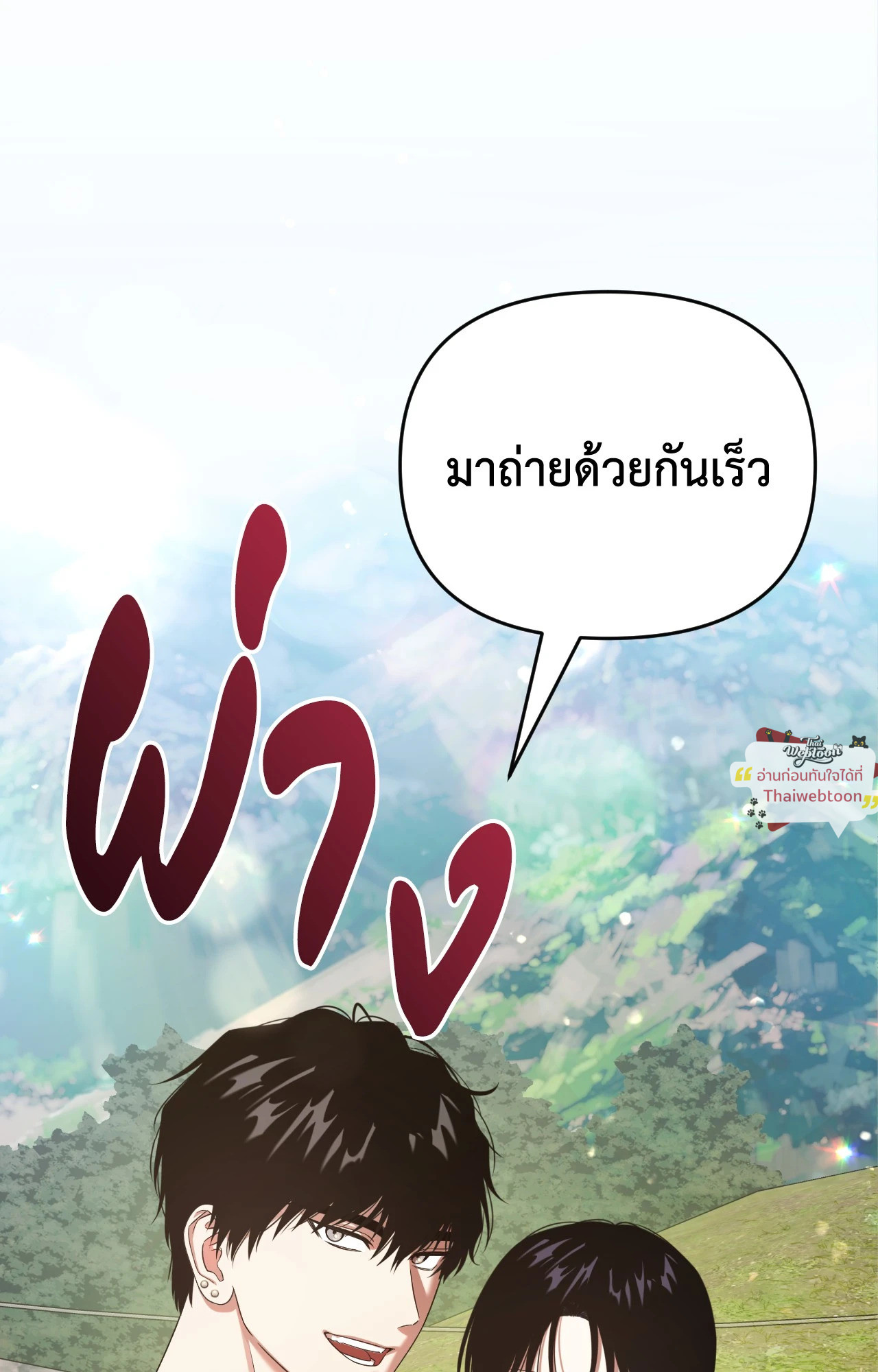 หน้า 62