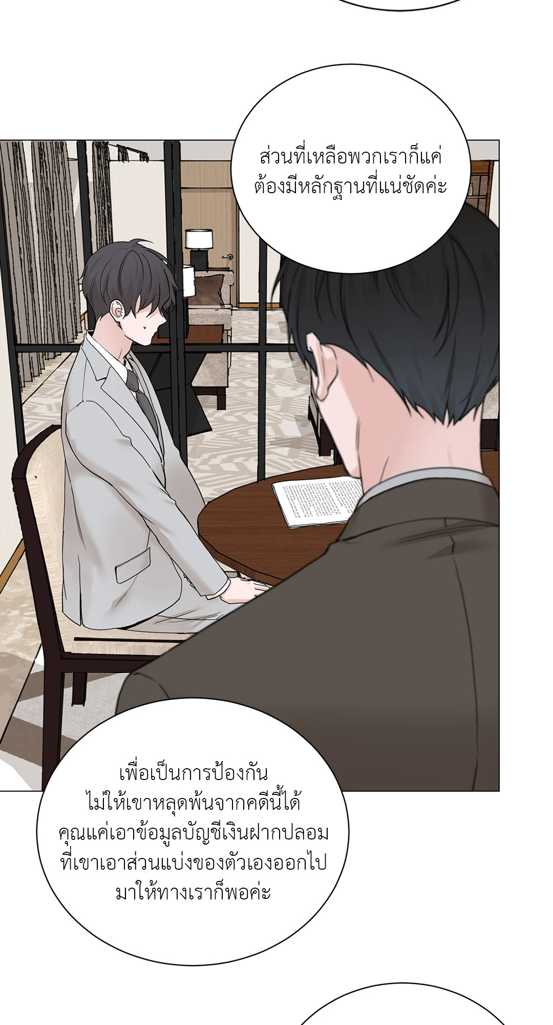 หน้า 22