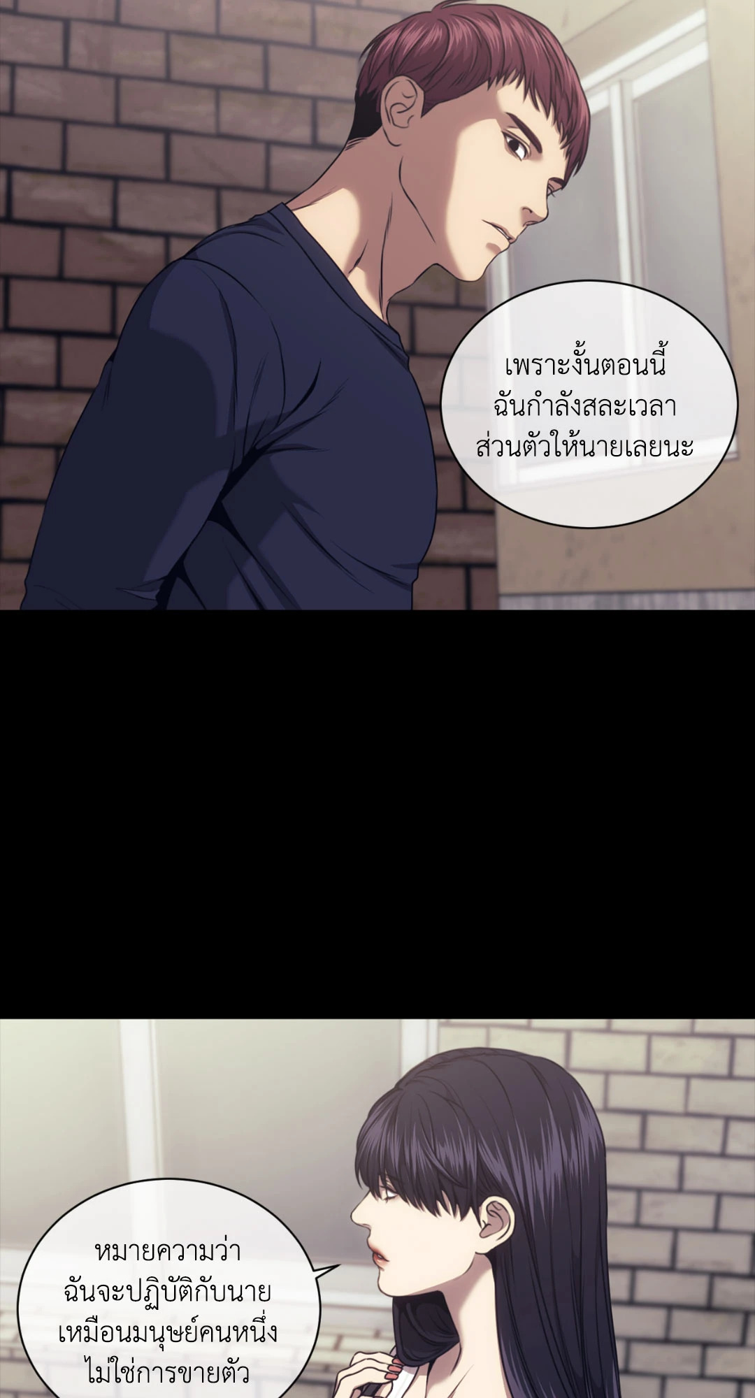 หน้า 27