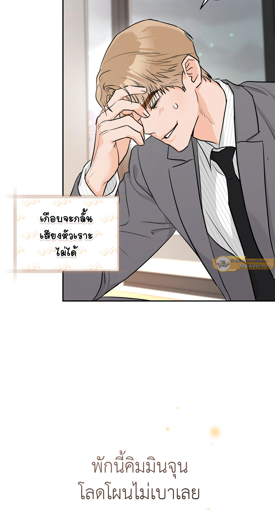 หน้า 79