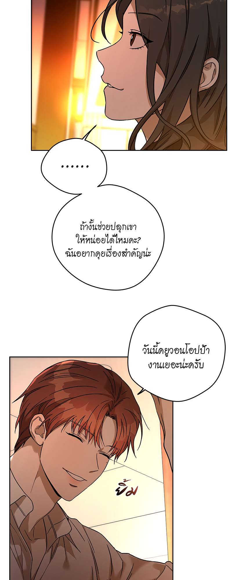 หน้า 34