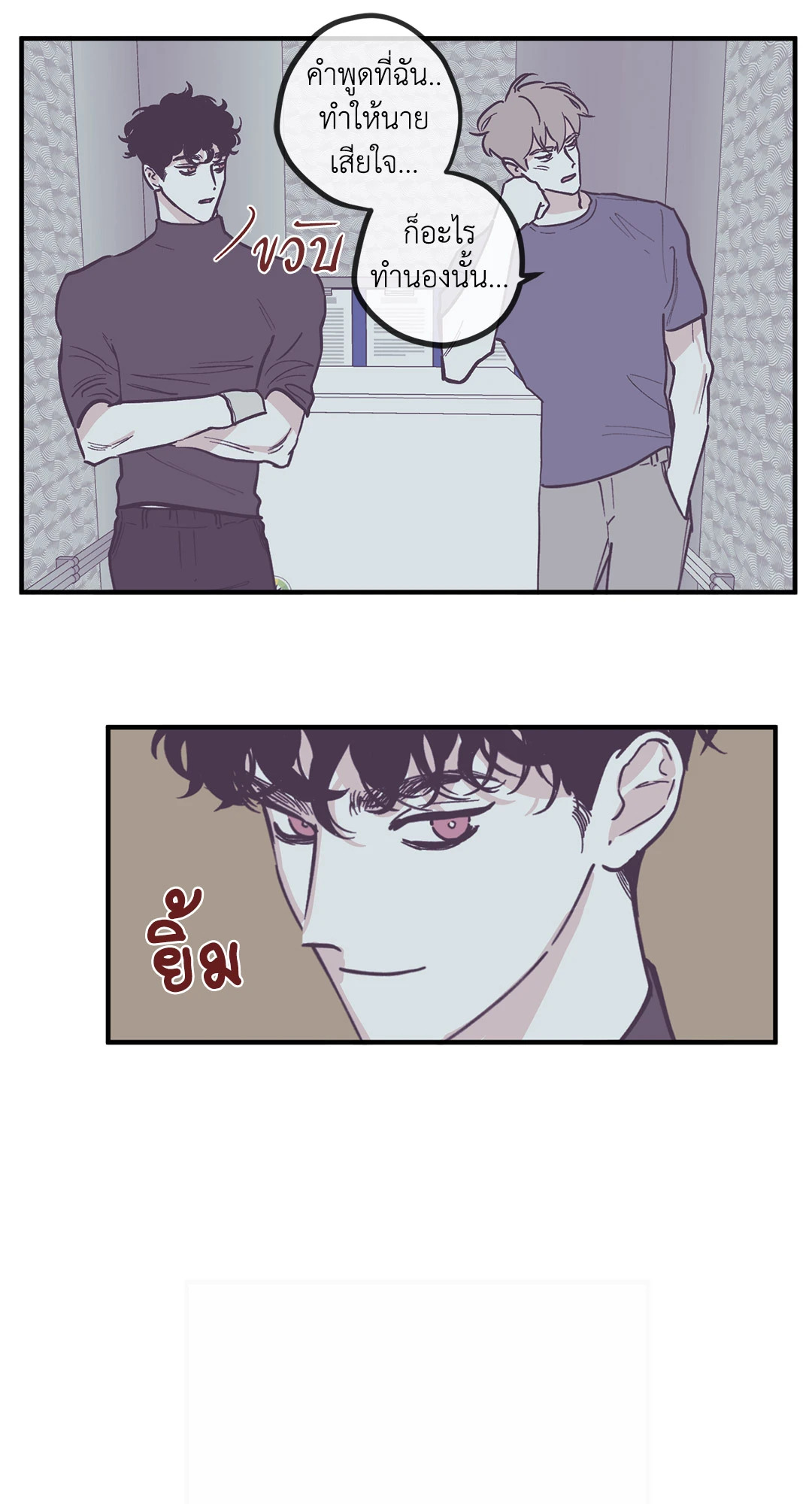 หน้า 34