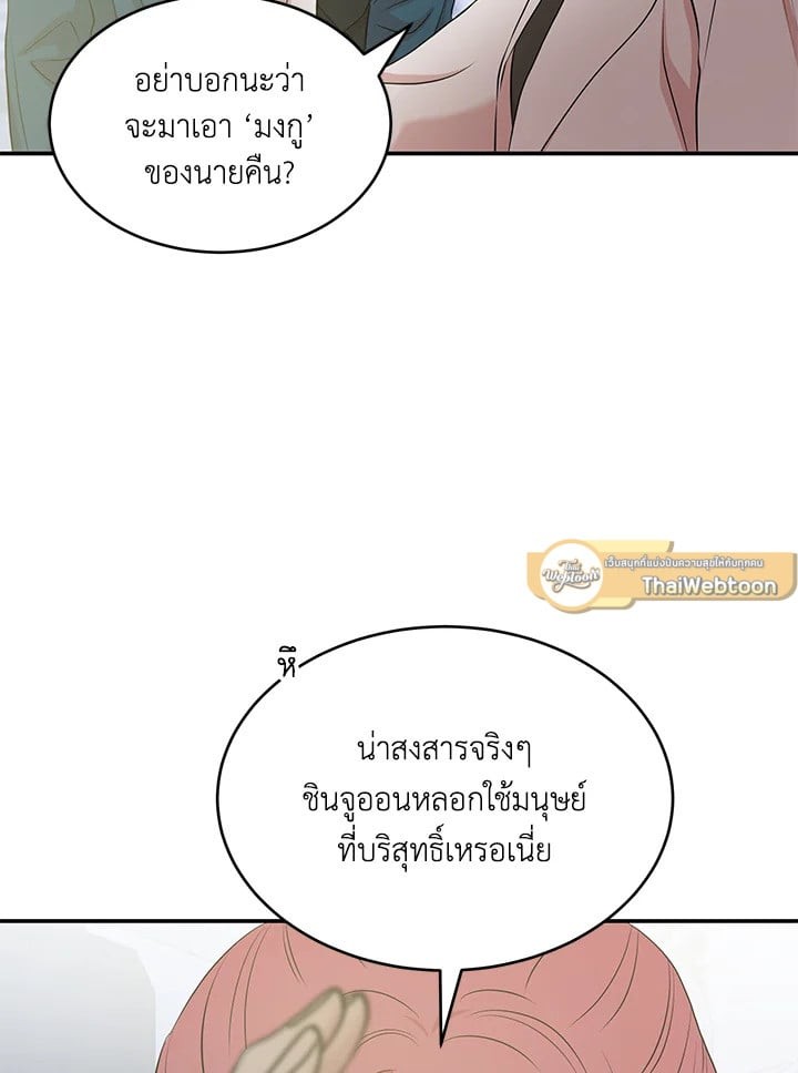 หน้า 70