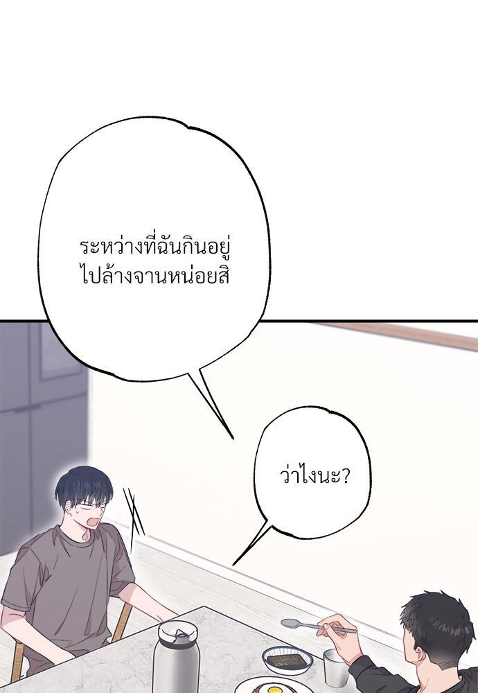 หน้า 109
