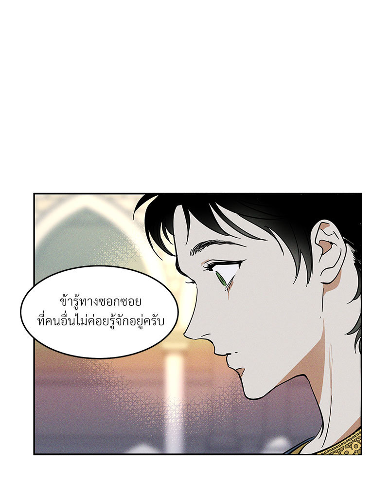 หน้า 95