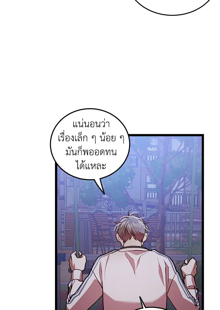 หน้า 70