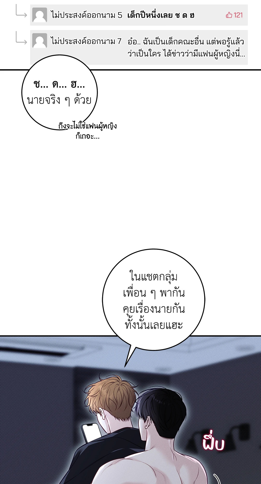 หน้า 18
