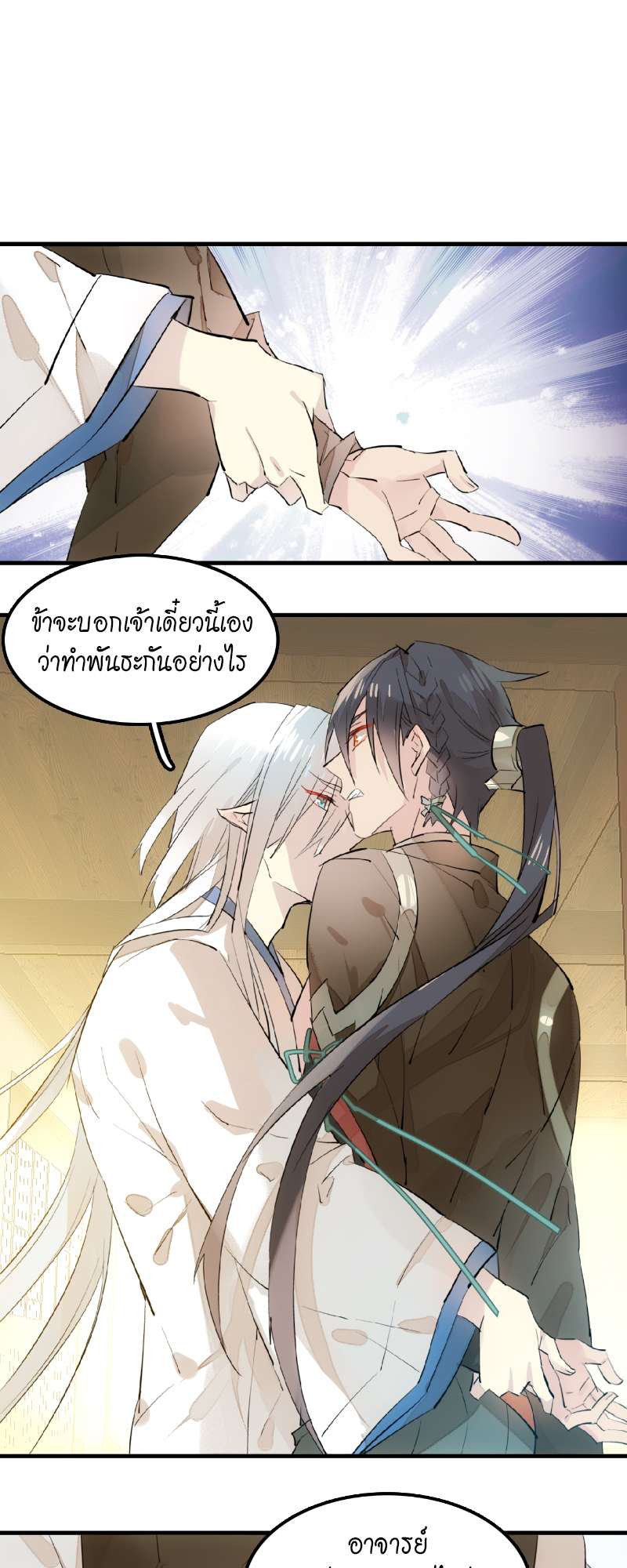 หน้า 23