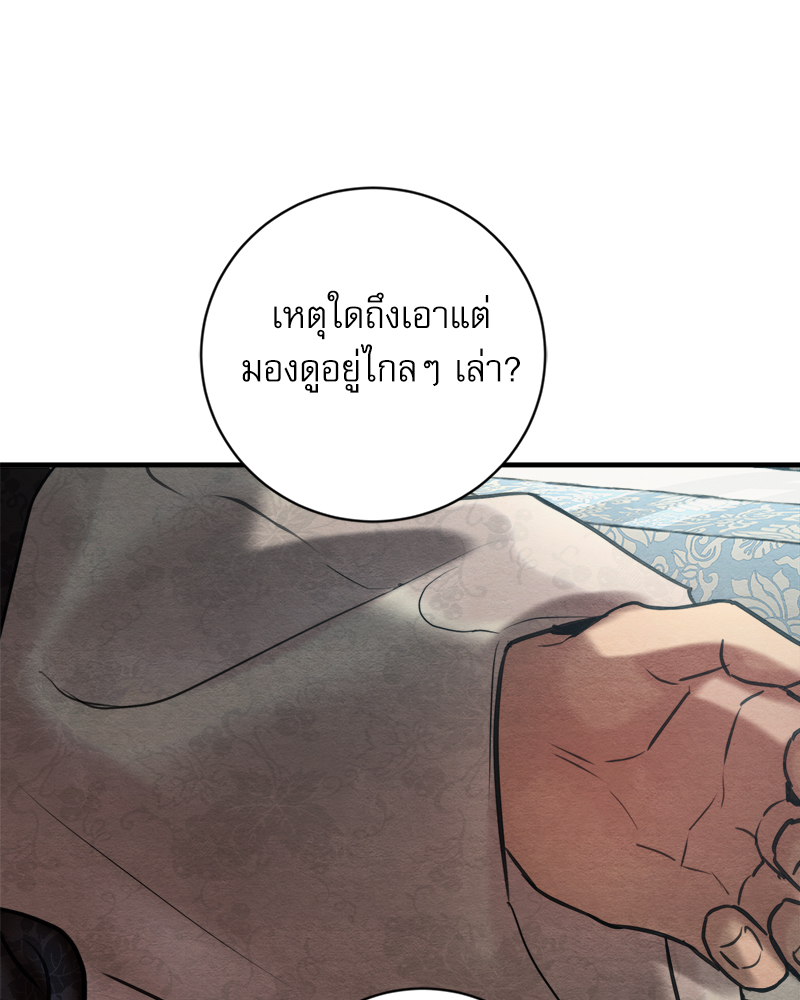 หน้า 112