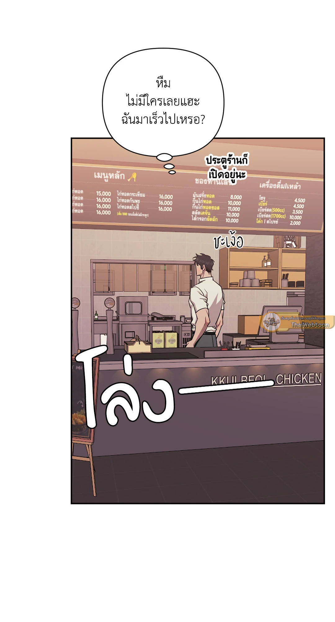 หน้า 79
