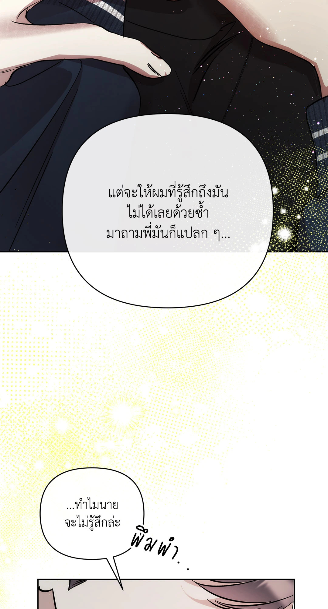 หน้า 77