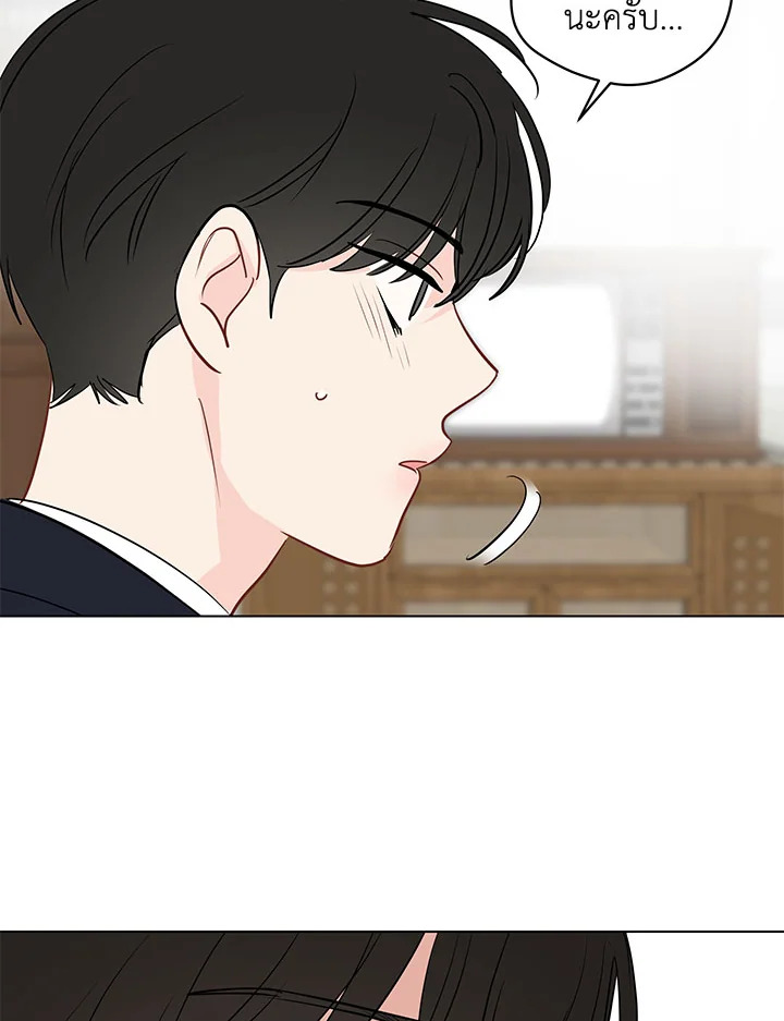 หน้า 75