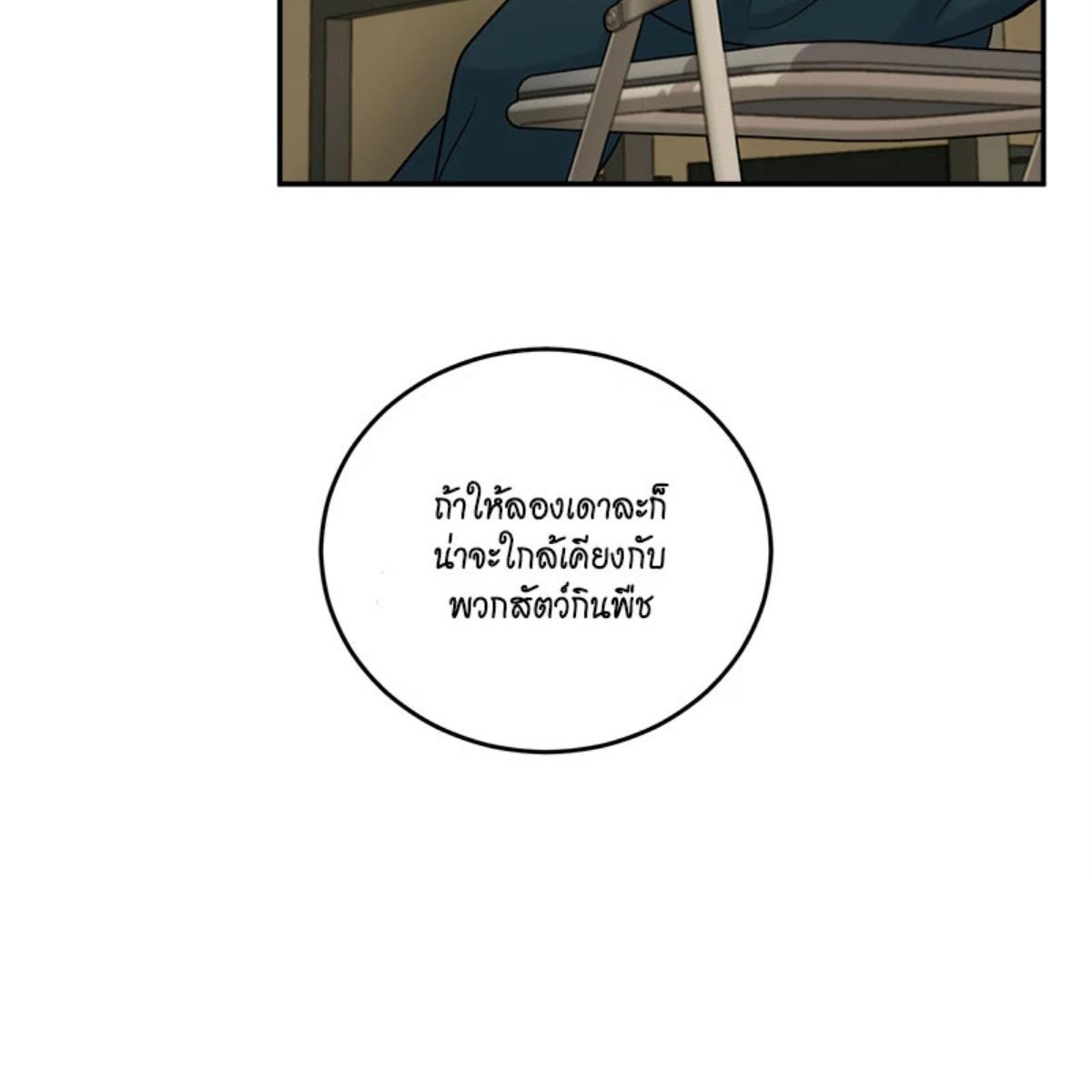 หน้า 106