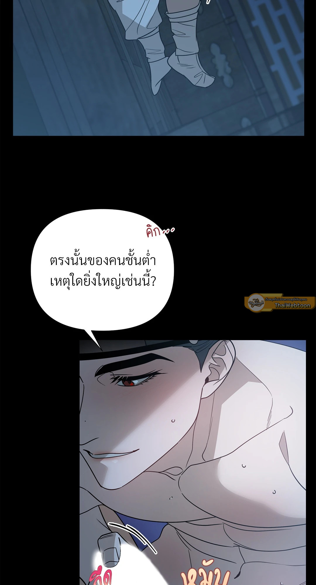 หน้า 40