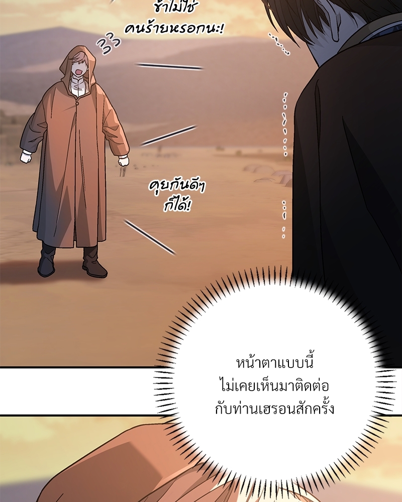 หน้า 142