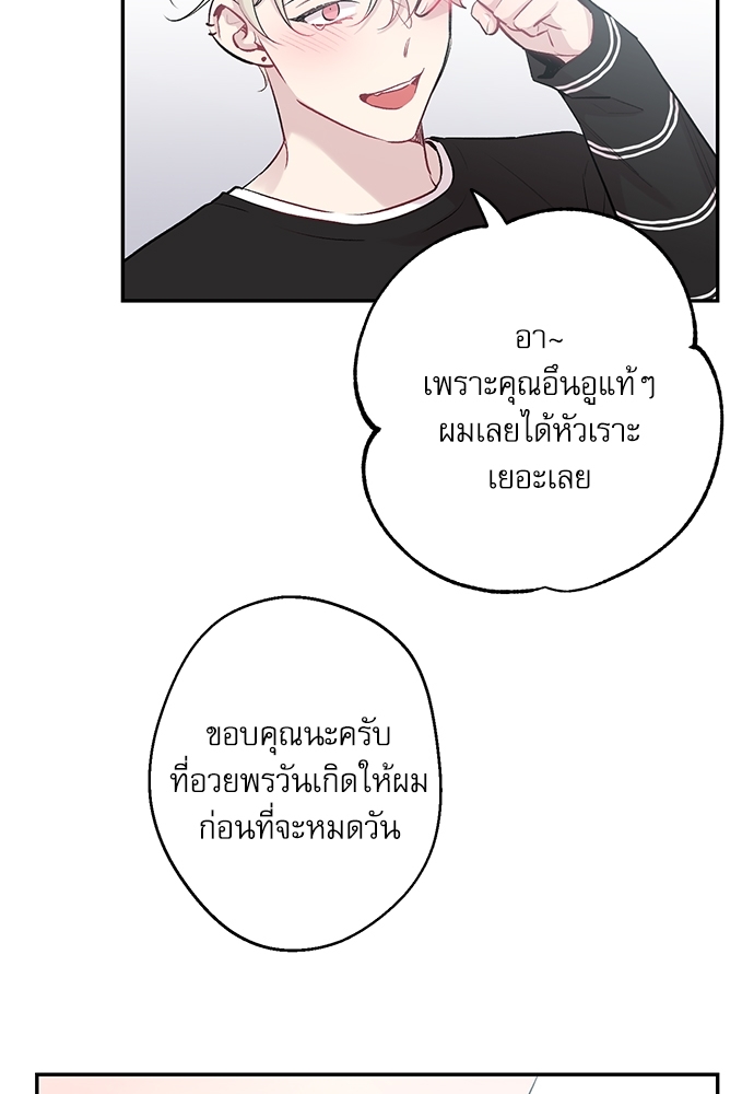 หน้า 59