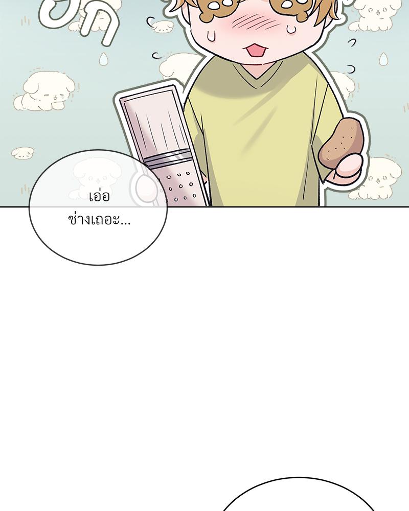 หน้า 70