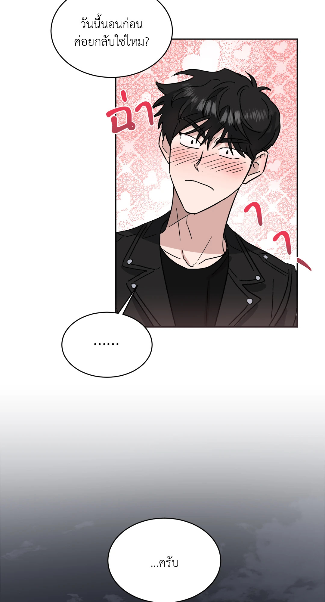 หน้า 66