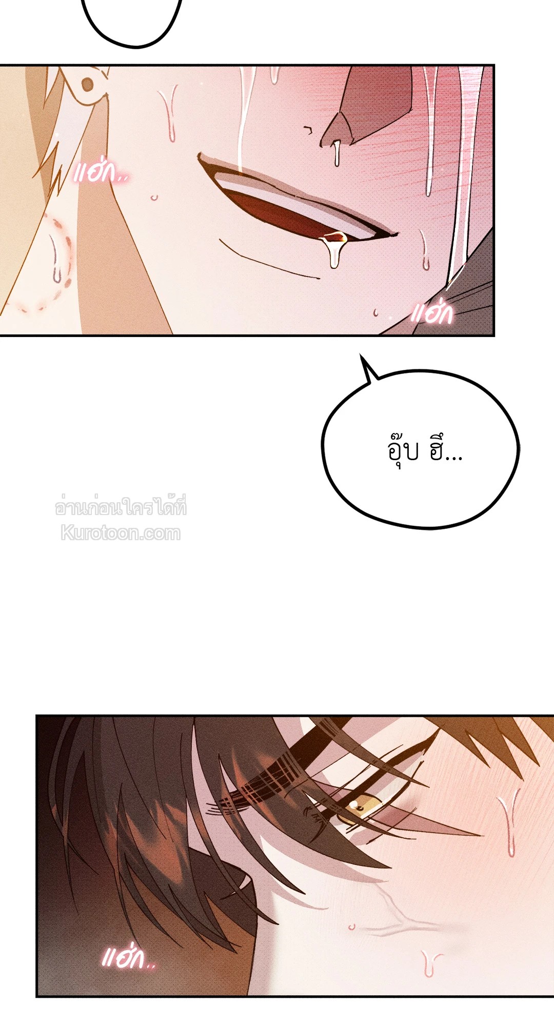หน้า 71