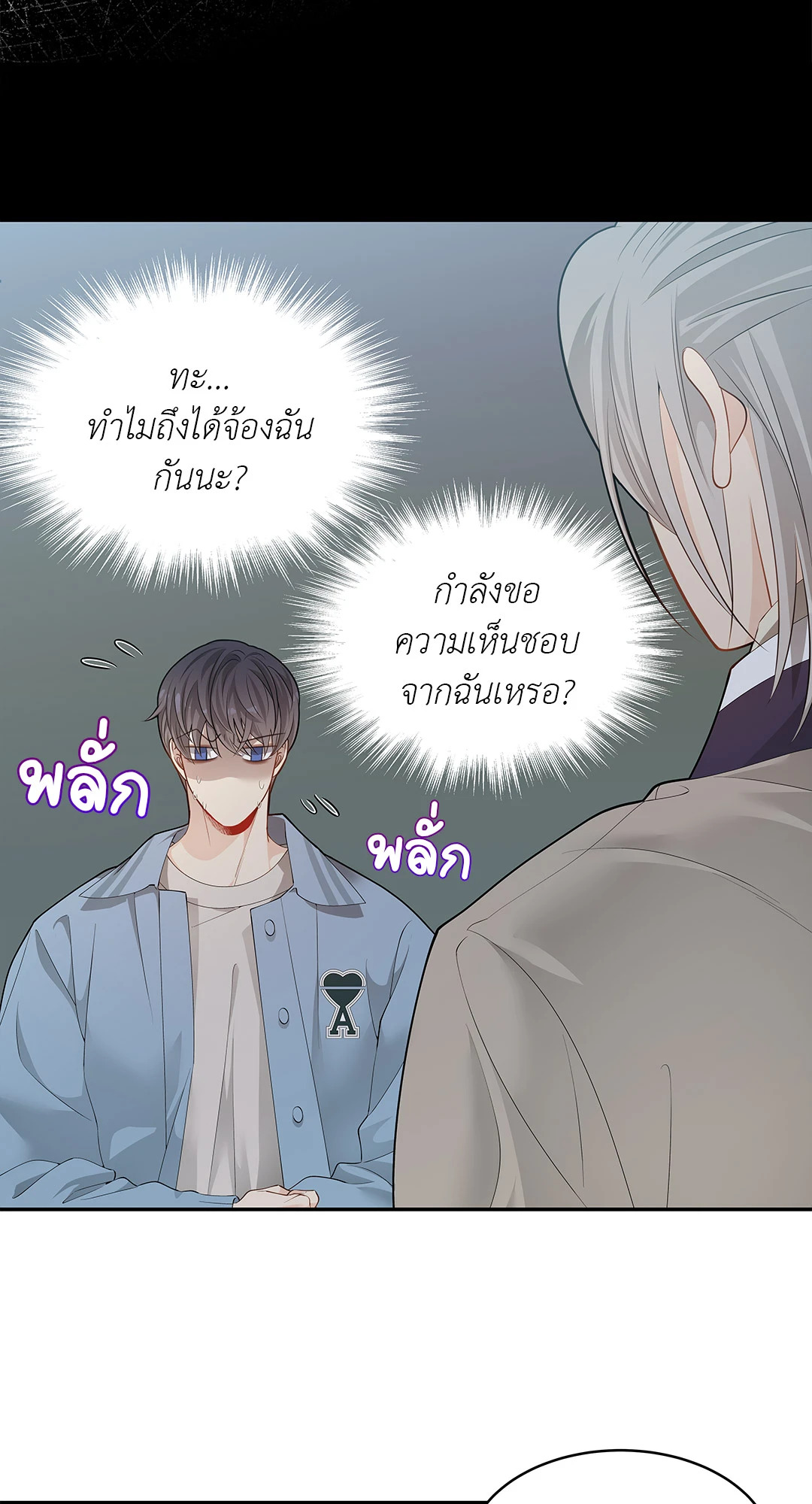 หน้า 53