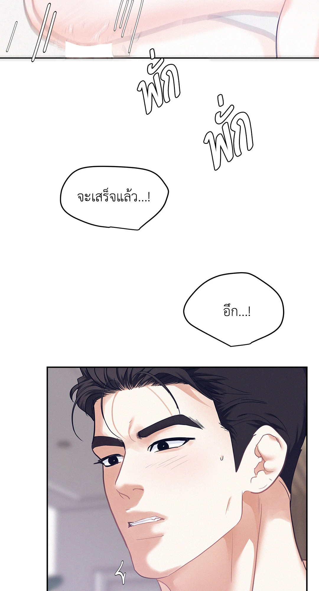 หน้า 70