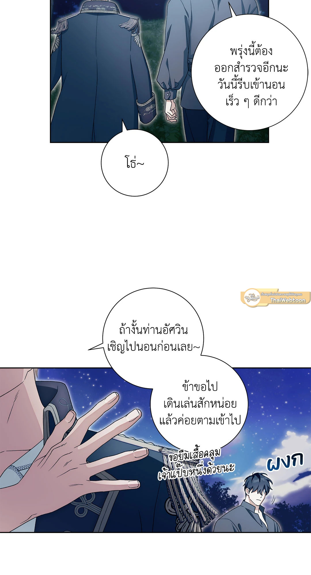 หน้า 51